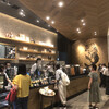 スターバックスコーヒー 名古屋タカシマヤゲートタワーモール店