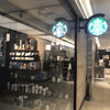 スターバックス・コーヒー 名古屋JRセントラルタワーズ店