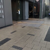 スターバックスコーヒー KITTE名古屋店