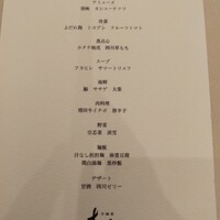 中國菜 李白 - 