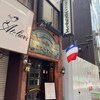 Ginza Esukofie - 