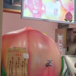スウィーツ モンモ - 380円で桃ジュース♪