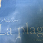 Patisserie La Plage - 