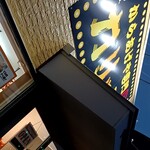 からあげやカリッジュ - 