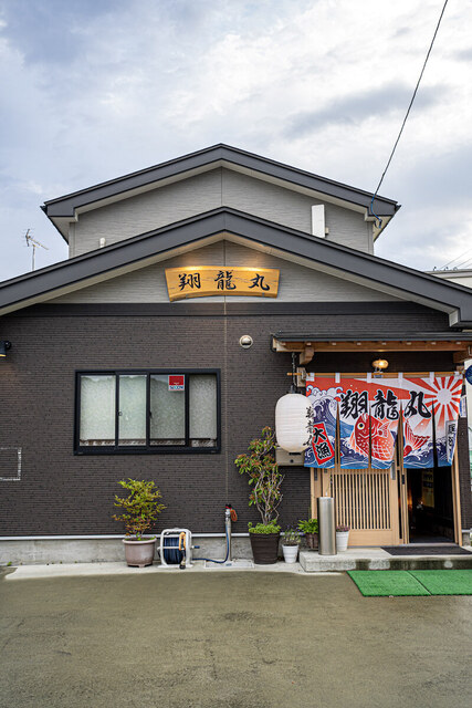 居酒屋 翔龍丸（大槌町）- 地元食材を活かした和風居酒屋