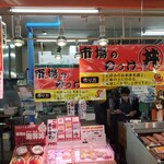 加賀商店 - 