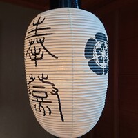 緒方 - 