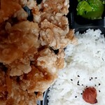 からあげやカリッジュ - 