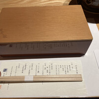 個室会席 北大路 品川茶寮 - 