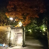 THE SODOH HIGASHIYAMA KYOTO - 