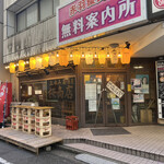 桜商店603 - 店舗