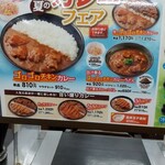 資さんうどん - 