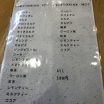 キッチン 風熊 - ドリンク写真: