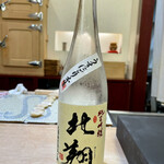 兄弟寿し - 北翔 純米吟醸 うすにごり