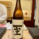 兄弟寿し - 真稜 至 純米