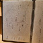 川崎 鮨 たか瀬 - 