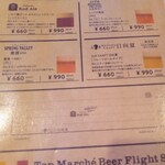 Bistro D’ - クラフトビールのメニュー