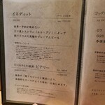 川崎 鮨 たか瀬 - 