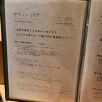 川崎 鮨 たか瀬 - 