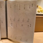 川崎 鮨 たか瀬 - 