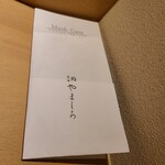 川崎 鮨 たか瀬 - 