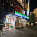 川崎 鮨 たか瀬 - 
