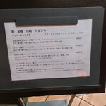 川崎 鮨 たか瀬 - 