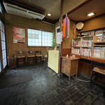 龍村 - 店内