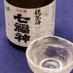 山の神温泉　優香苑 - 