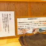 中華そば 髙野 - 