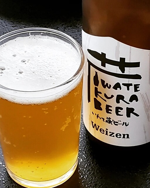 山王山温泉 瑞泉郷 &ndash; 一関市の癒し宿【旧矢びつ温泉】