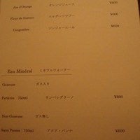 オマージュ - 