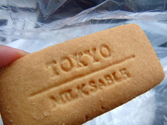 クッキー工場 で売っている割れクッキー 3袋で500円 お得で美味しいです 札幌 創成川通り近く モーツアルトケーキワークス By スマイル モーツアルトケーキワークス札幌 北18条 洋菓子 その他 食べログ クッキー工場 で売っている割れクッキー 3袋で500円 お得で美味しいです 札幌 創成川通り近く モーツアルトケーキワークス By スマイル モーツアルトケーキワークス札幌 北18条 洋菓子 その他 食べログ