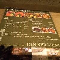 庵樹 - ランチメニュー