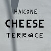 箱根チーズテラス