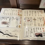 Toranomon Unagi No Oyado - 