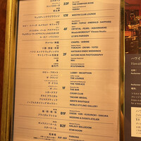 鉄板焼　恵比寿 - 