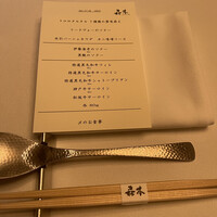 atelier 森本 XEX 鉄板 - 