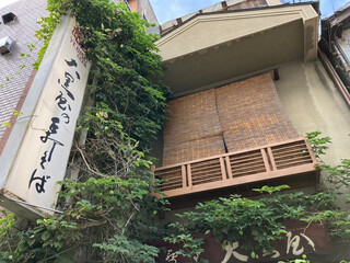 蕎亭 大黒屋 - 