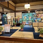 東京 芝 とうふ屋うかい - 