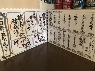 居酒屋 風靡 - 