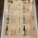 夜景が見える 全品2,000円 食べ飲み放題 はなこま - 