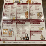 夜景が見える 全品2,000円 食べ飲み放題 はなこま - 