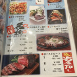 夜景が見える 全品2,000円 食べ飲み放題 はなこま - 