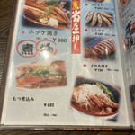 夜景が見える 全品2,000円 食べ飲み放題 はなこま - 