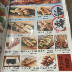 夜景が見える 全品2,000円 食べ飲み放題 はなこま - 