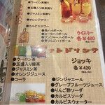 夜景が見える 全品2,000円 食べ飲み放題 はなこま - 