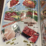 夜景が見える 全品2,000円 食べ飲み放題 はなこま - 