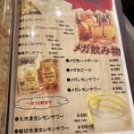 夜景が見える 全品2,000円 食べ飲み放題 はなこま - 