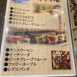 夜景が見える 全品2,000円 食べ飲み放題 はなこま - 